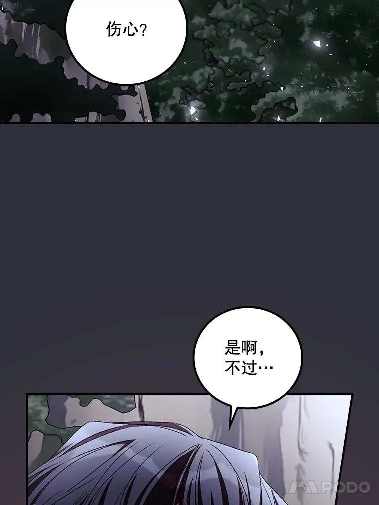 70.如约来见你72