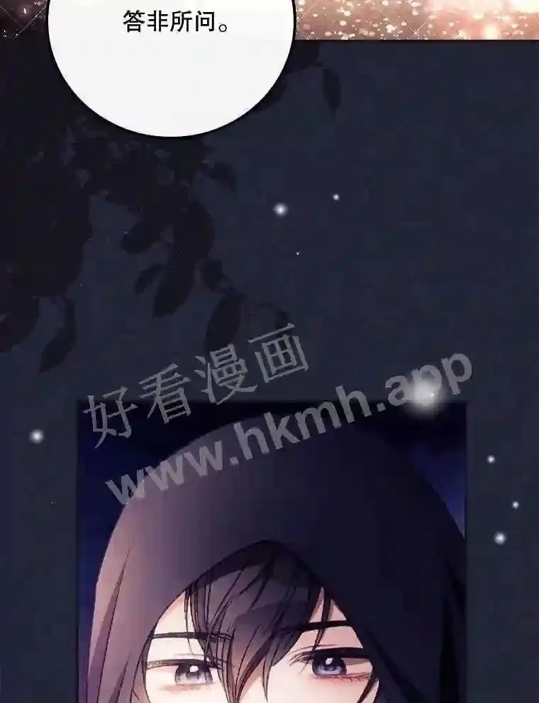 19.途经巴泰29