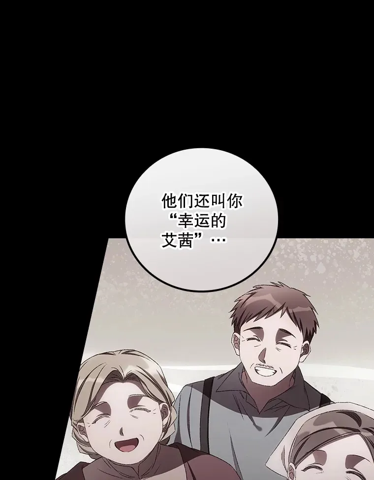 72.审问85