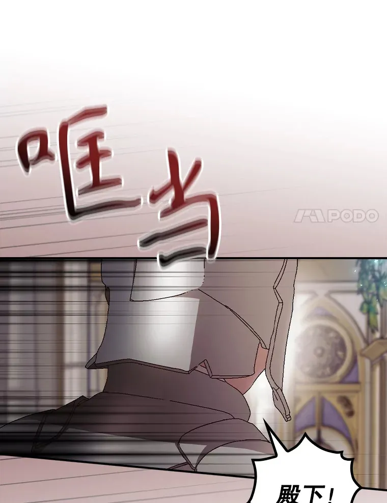 68.魔女80