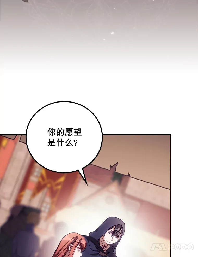 24.建国祭103