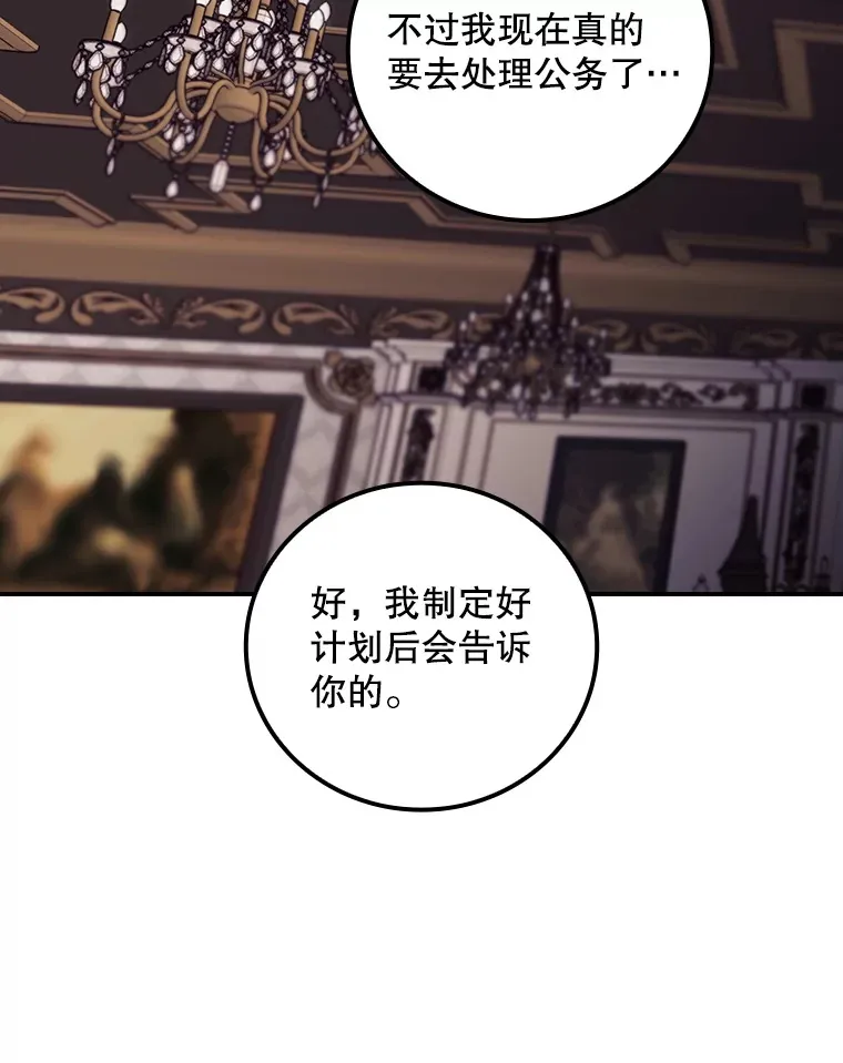 48.死亡之神28
