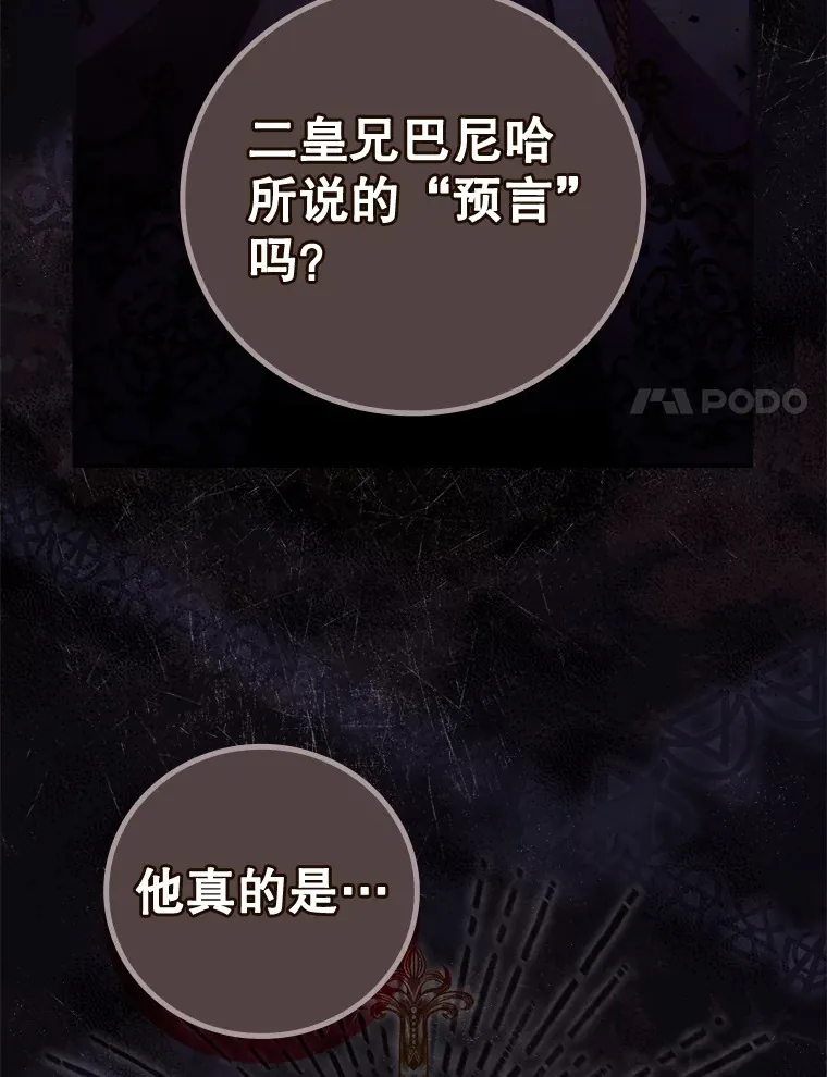41.疑惑72