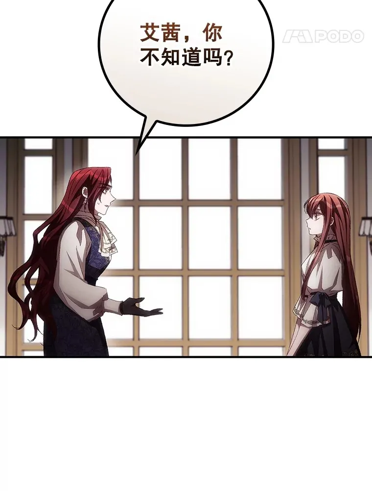 66.宗教自由75