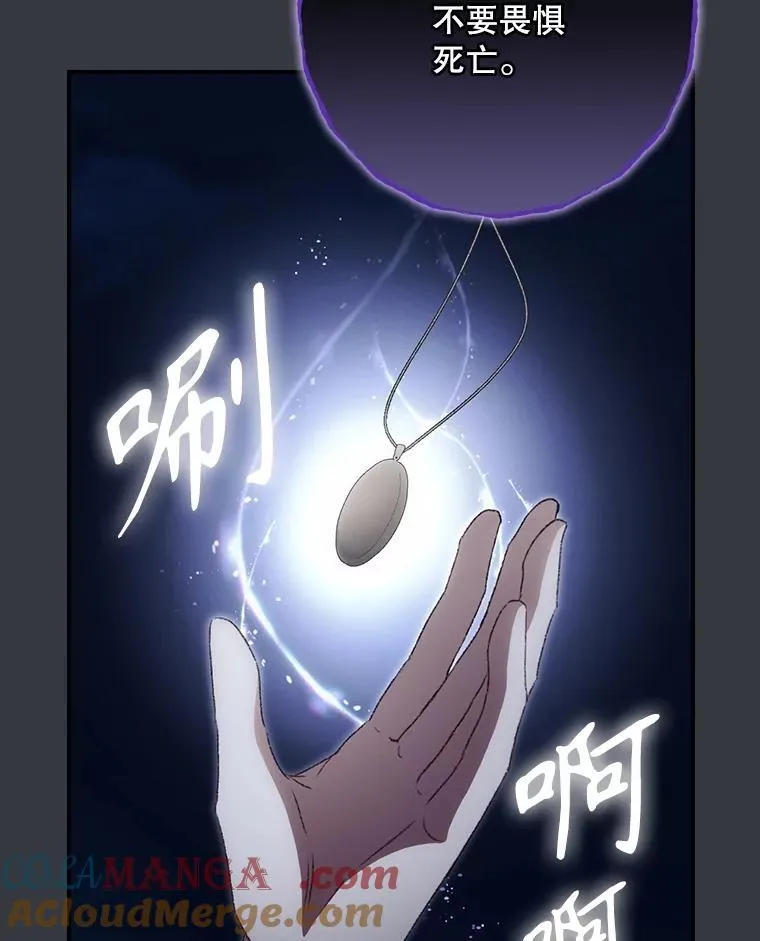 76.我要永生76