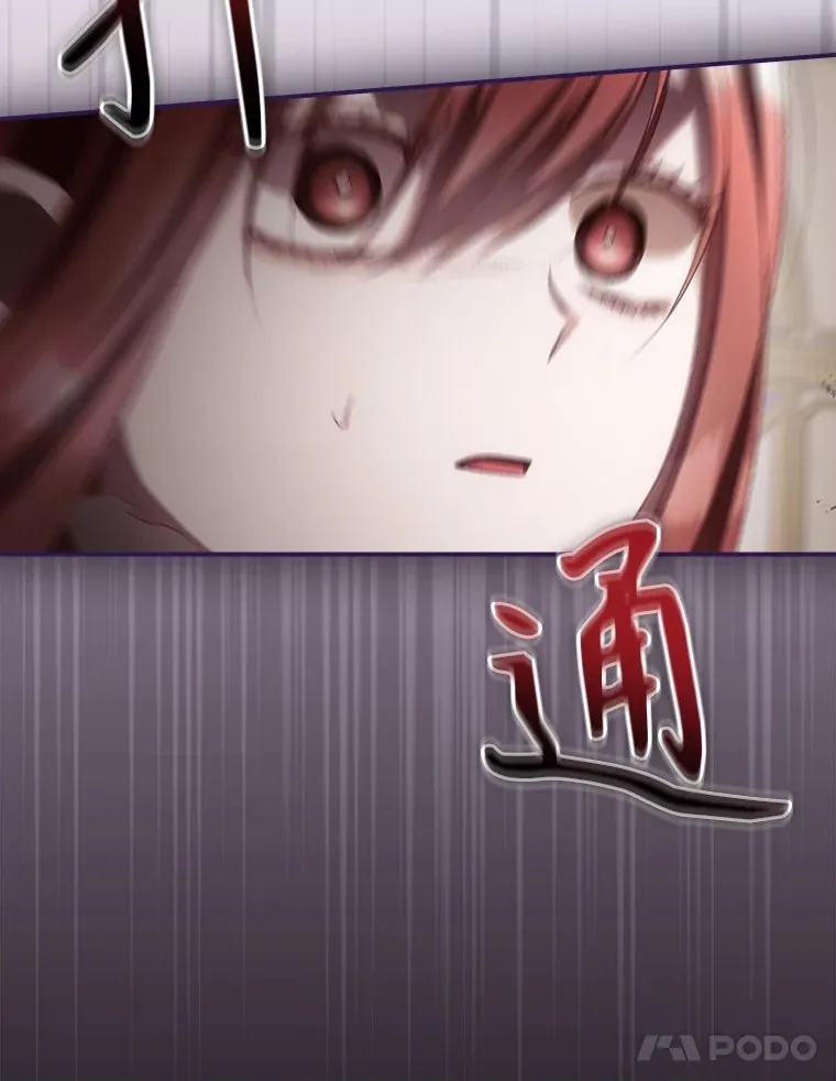 68.魔女26