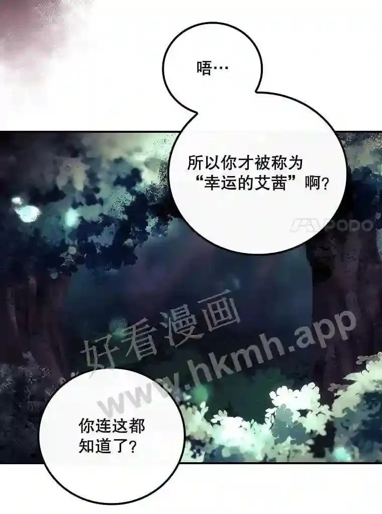 9.失态87