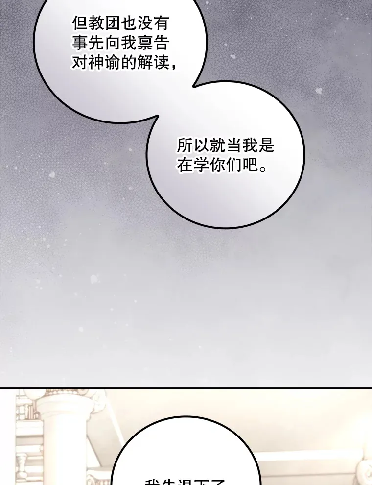 61.强硬回击68