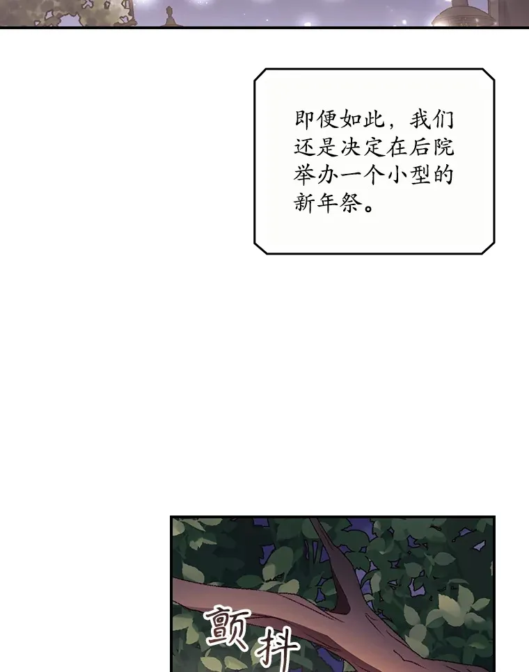 45.新年祭29