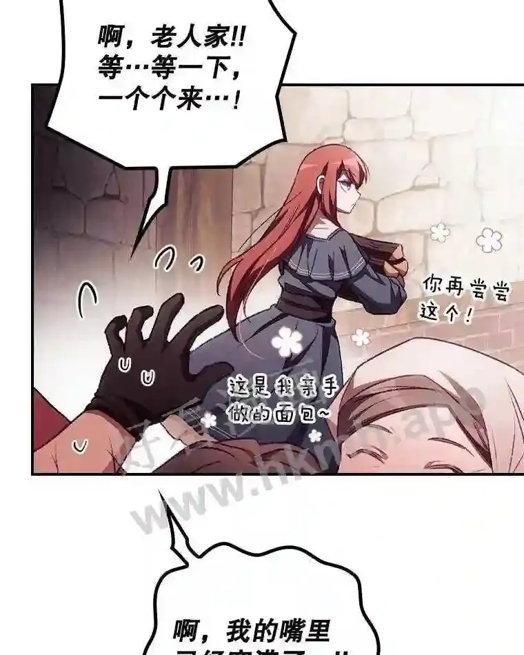 6.帮助42