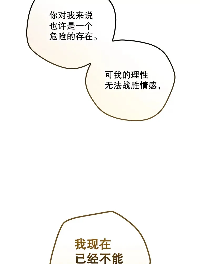 59.不能没有你44