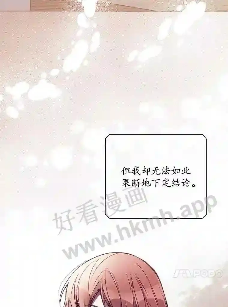 1.奇怪的死因15