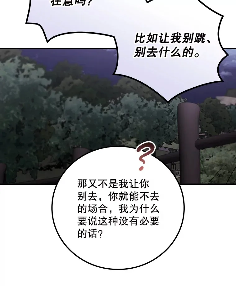 65.我喜欢你46
