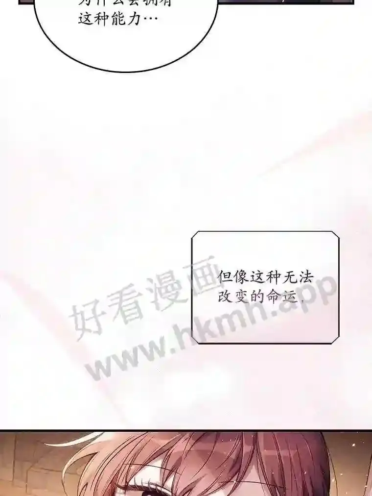 1.奇怪的死因72