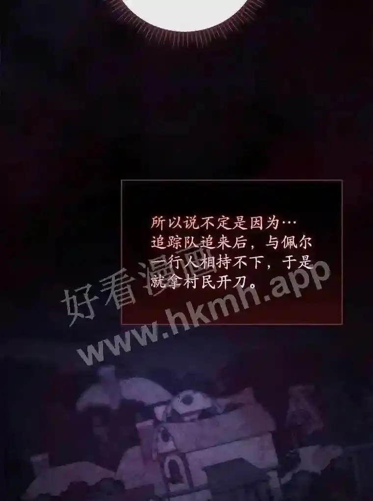 9.失态85