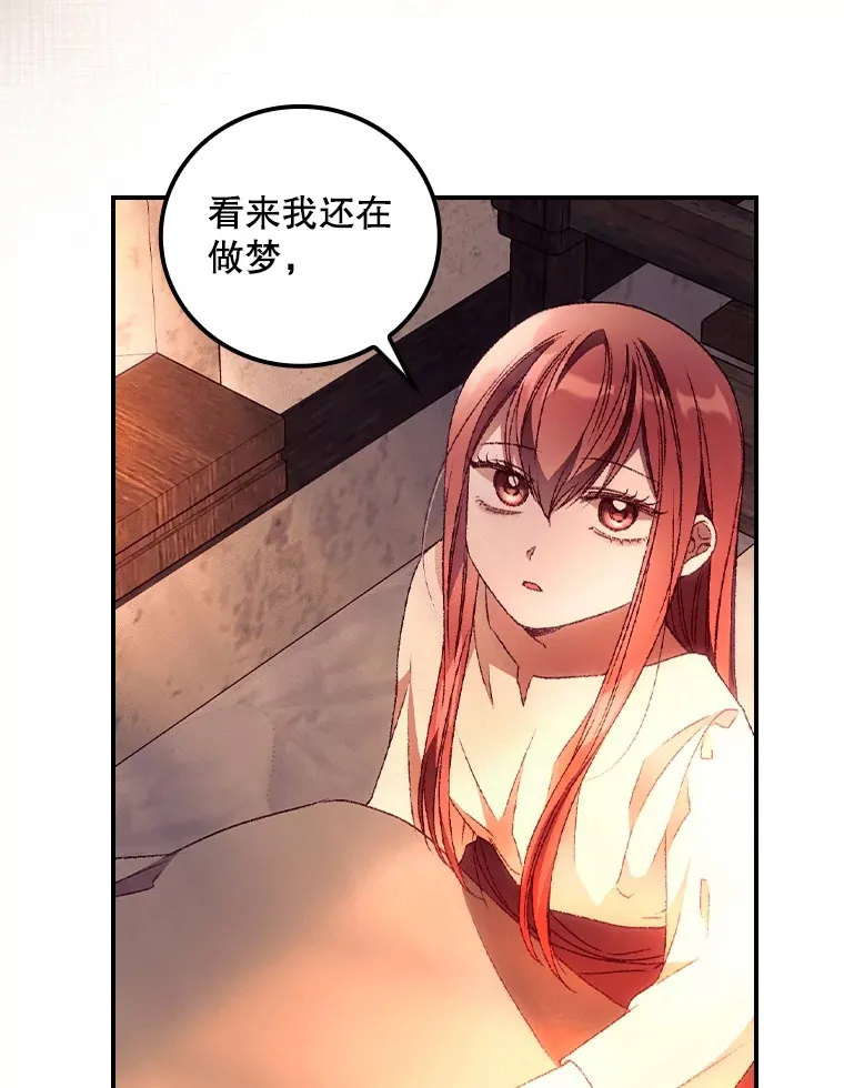 30.落水62
