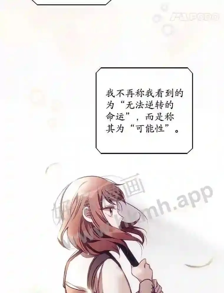 2.命运43