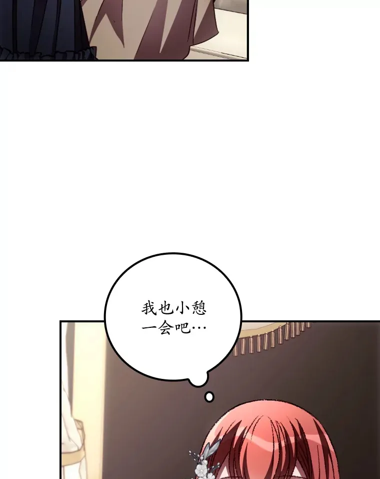 64.回迪安塔43