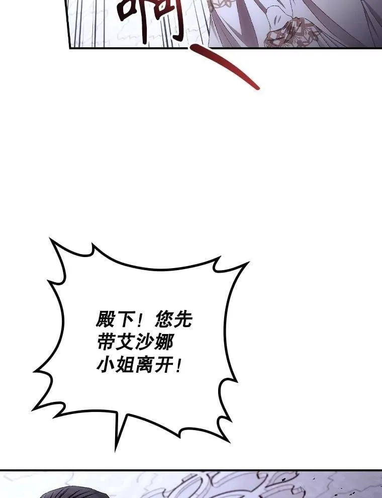73.逃跑66