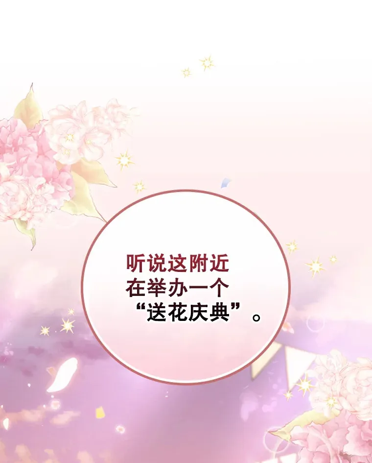 32.最初的记忆85