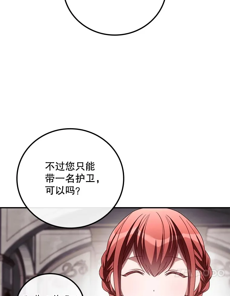 56.夺名册9
