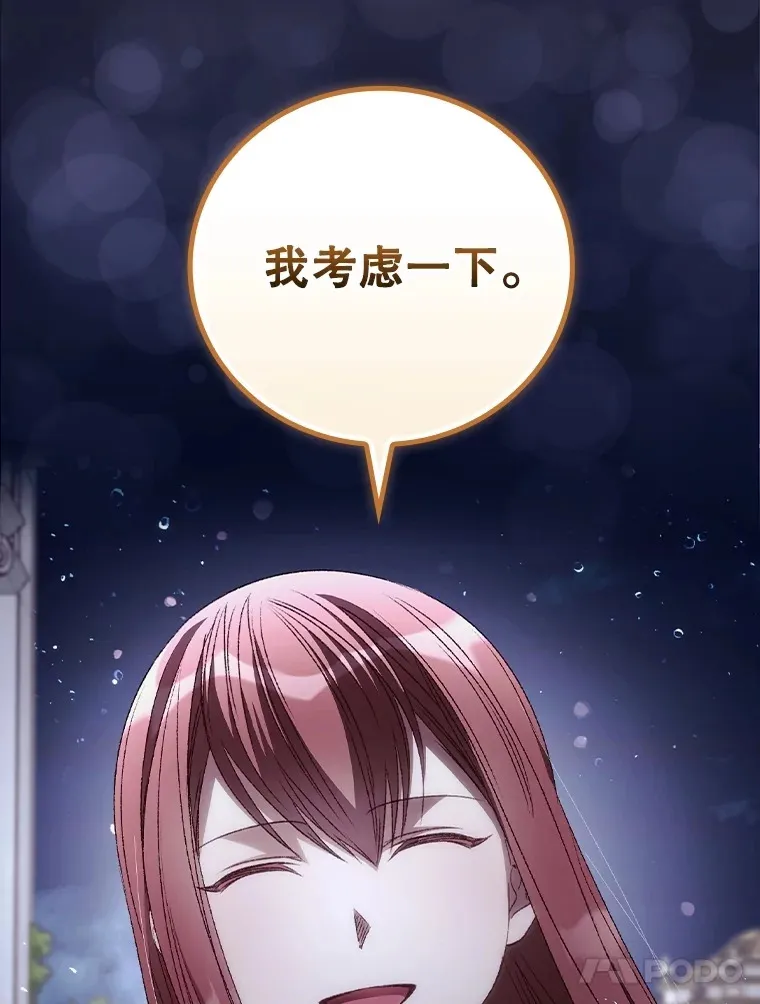 67.公开露面吧70