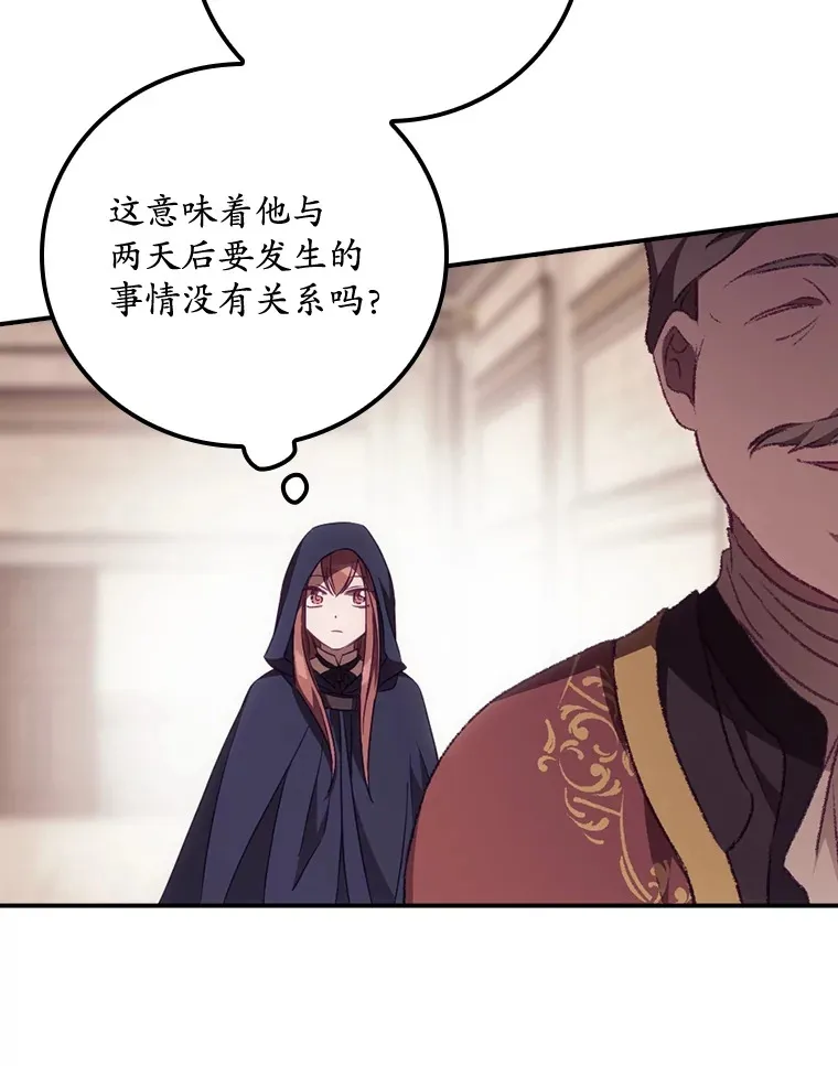 21.抵达领主城61