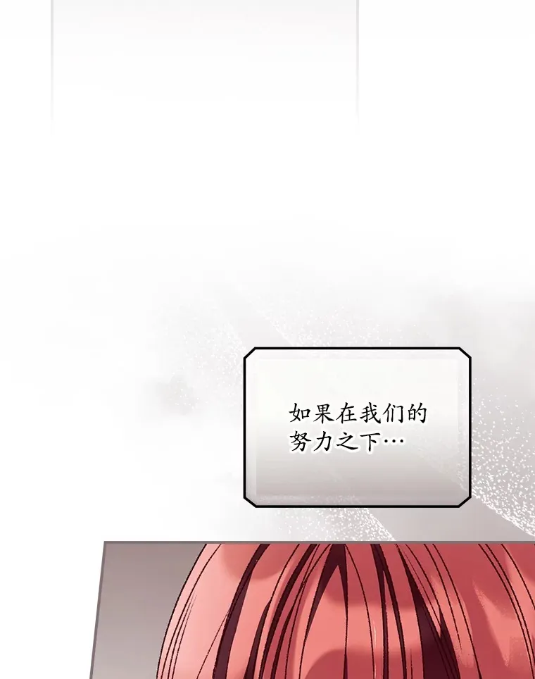 29.努力改变命运61