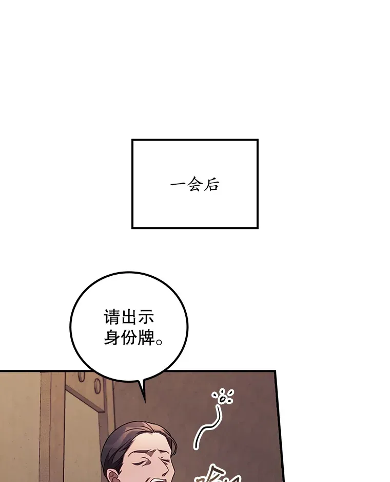 34.抵达8区域88