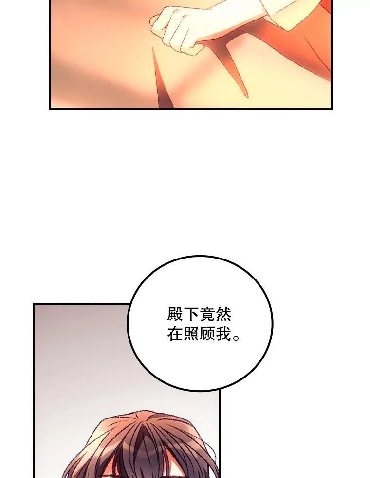 30.落水63