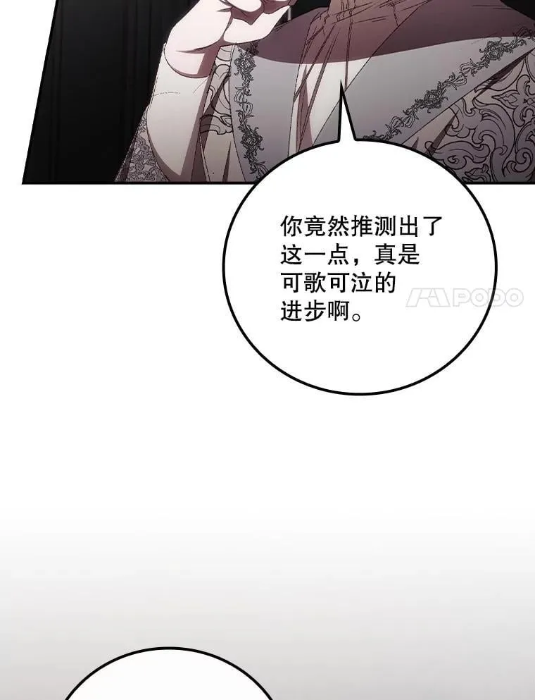 78.面对真相41