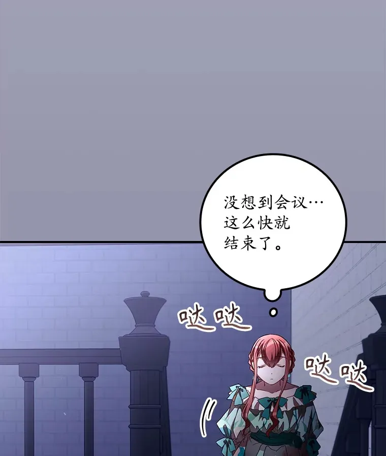 57.成功逃脱102
