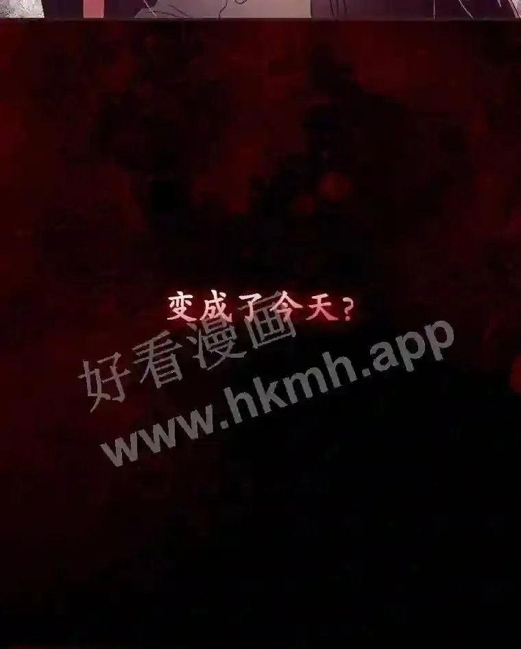 10.离开前夕99