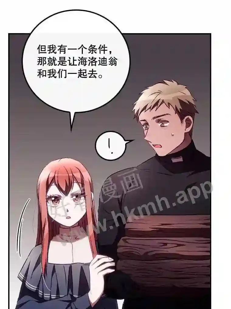 6.帮助82