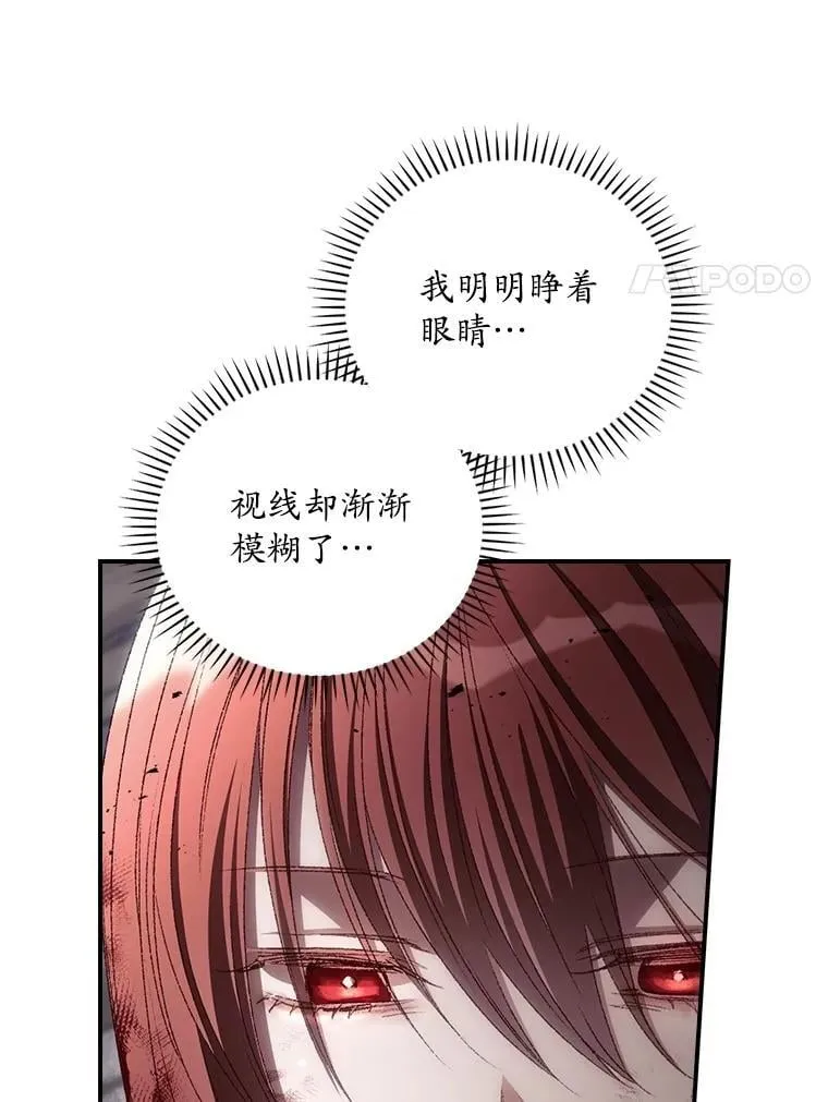 74.巴尼哈之死76