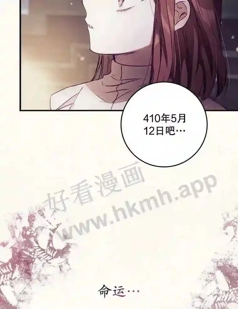 2.命运30