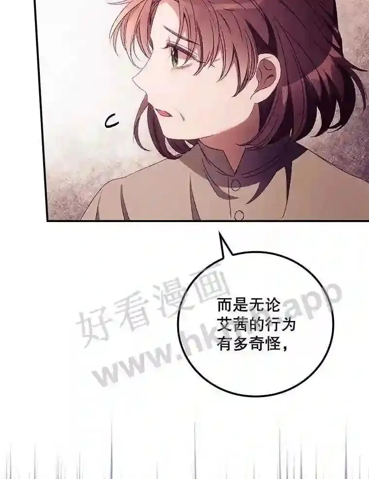 18.同行76