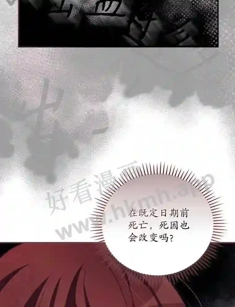 13.获救7