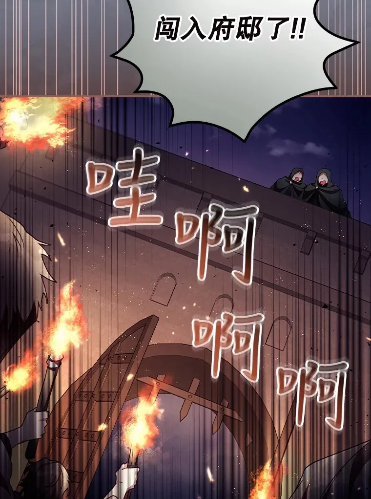 38.造反55