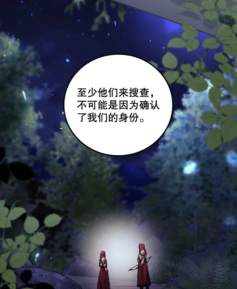 34.抵达8区域32