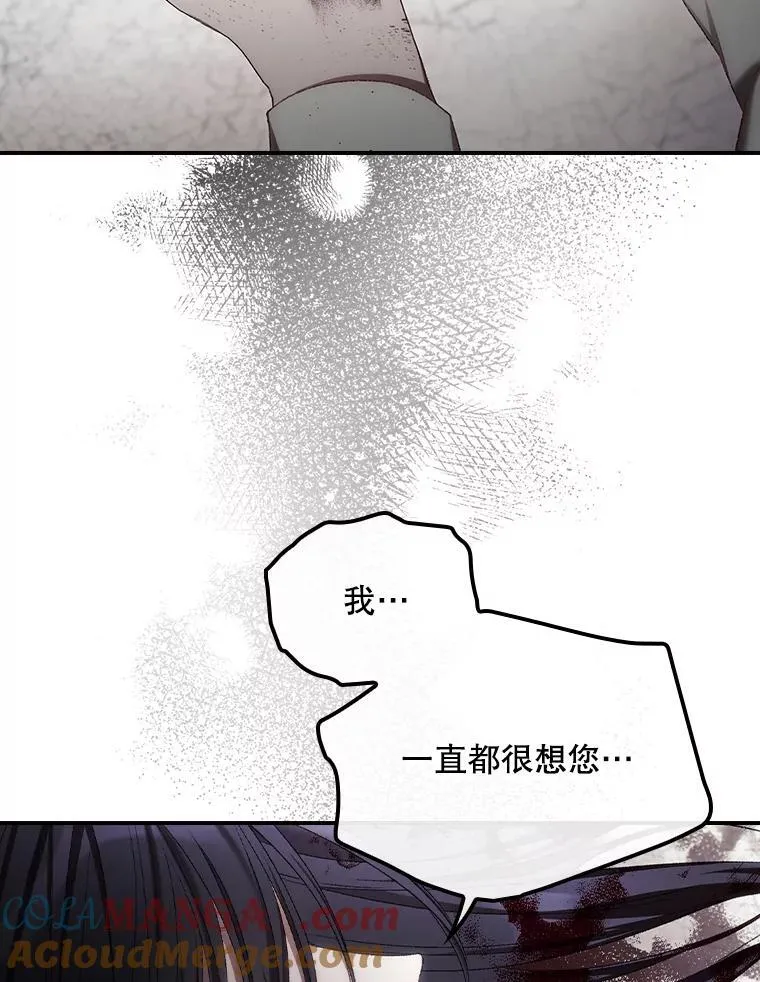 74.巴尼哈之死51