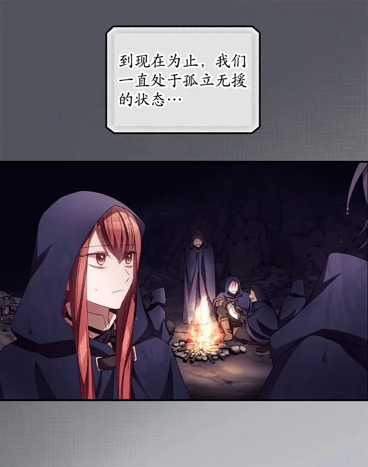 29.努力改变命运55