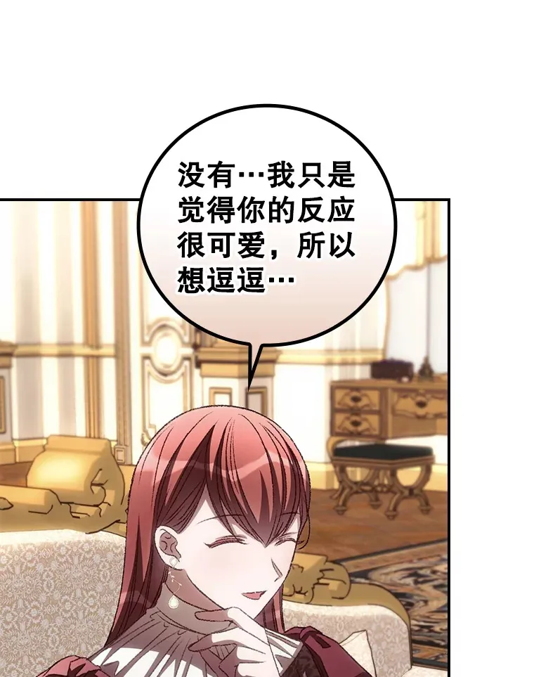 62.只是想你了59