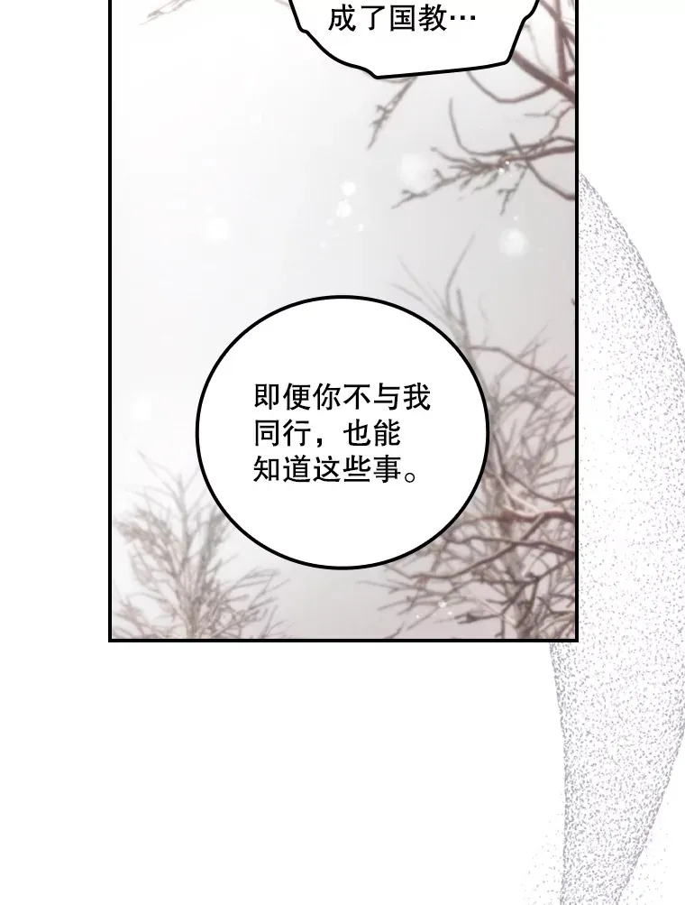 39.同行的理由81