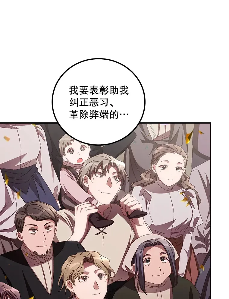63.授予勋章12