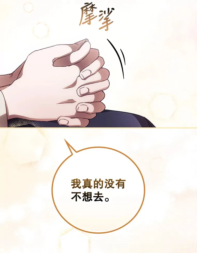 32.最初的记忆97