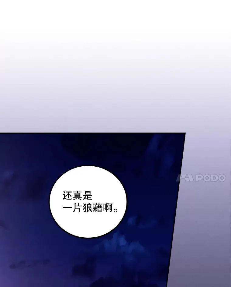 42.团长娜西尔74