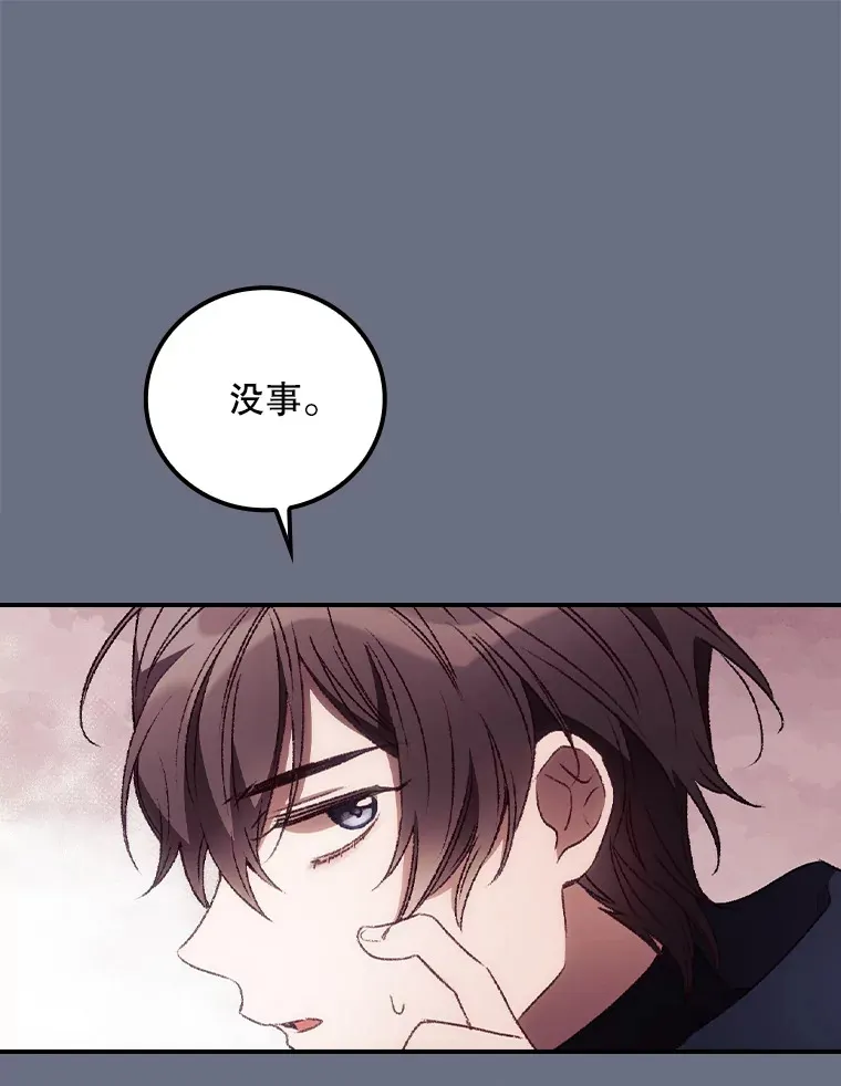 34.抵达8区域65