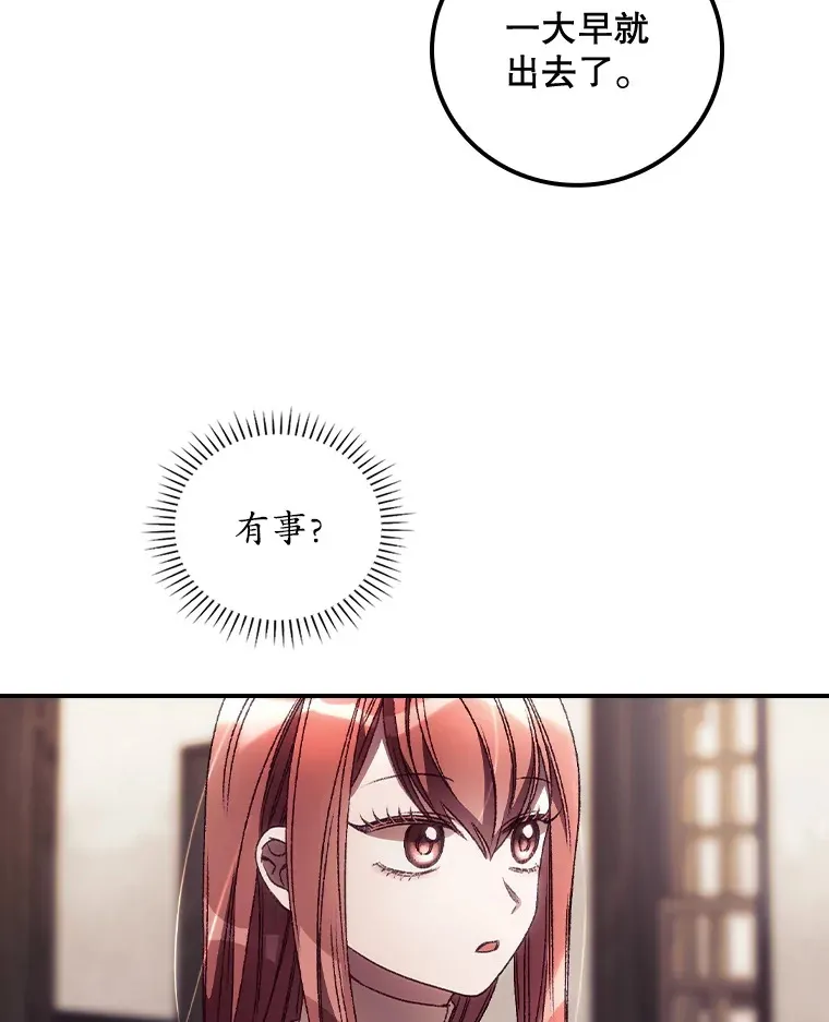 33.逛庆典76