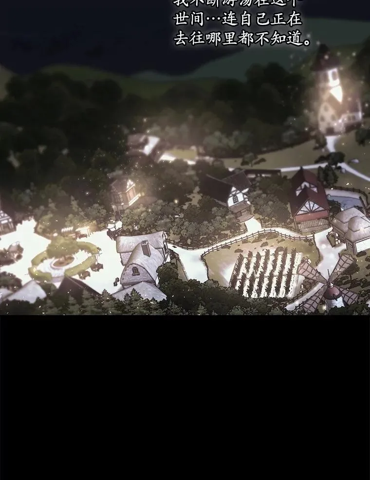 77.游荡78